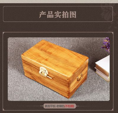 樟木箱 传承东方美学的实用收纳艺术
