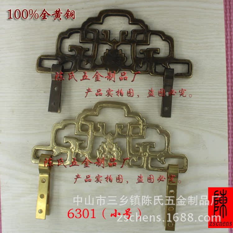厂销仿古纯铜挂画钩 点缀中式家居的匠心五金——访中山市三乡镇陈氏五金制品厂